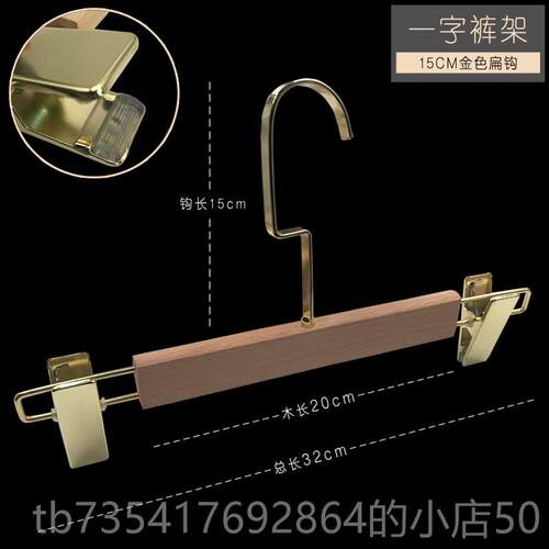 正品订男装店榉木实衣架宽肩无痕滑加粗木制衣挂服木装店专用做LO