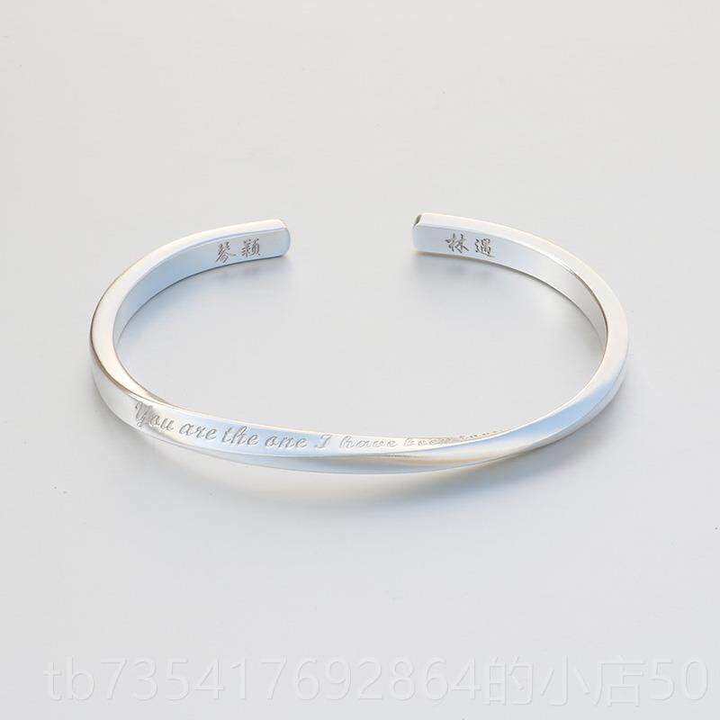 正品古法手作999银莫比乌斯情侣字手镯男女定制刻纯手环送女友人