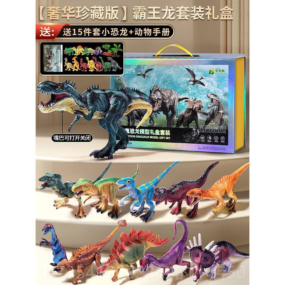 正品儿童玩具男孩益智36岁以上宝宝三4男童生日礼物到小孩力5恐动