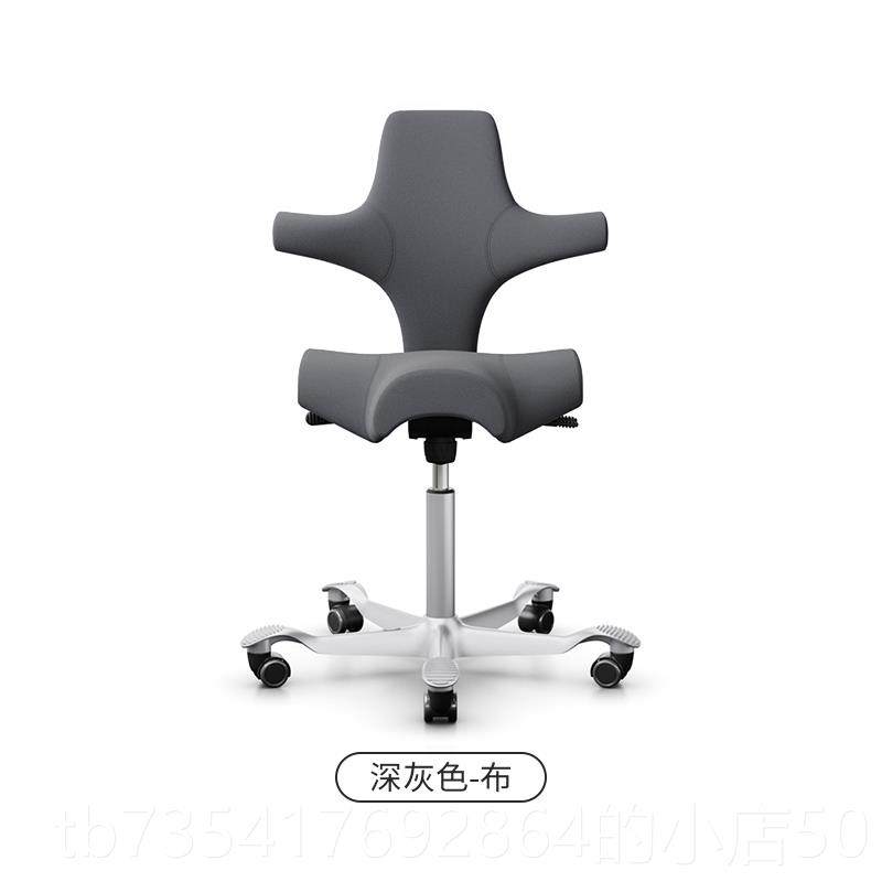 正品挪威进代口HAG aC包pisco骑马椅真皮款人体工学电脑办公椅 羊图片