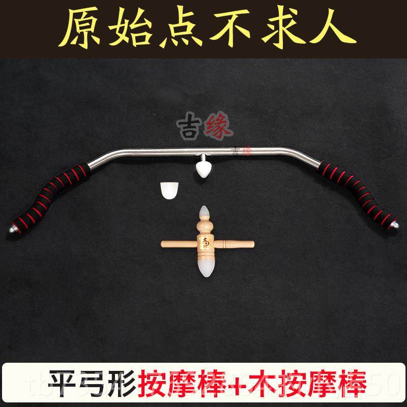 正品后张钊摩汉原始点按摩棒不人按摩工求具腰部肩胛骨颈椎背部按,个人护理/保健/按摩器材,按摩棒/锤,淘宝优惠券,粉丝福利购,淘宝优惠卷