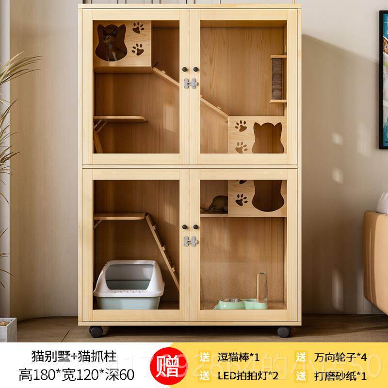 正品实木猫别墅用猫笼子超大自空间家室内猫窝屋猫猫舍猫咪城堡由,宠物/宠物食品及用品,猫笼子/猫别墅,淘宝优惠券,粉丝福利购,淘宝优惠卷