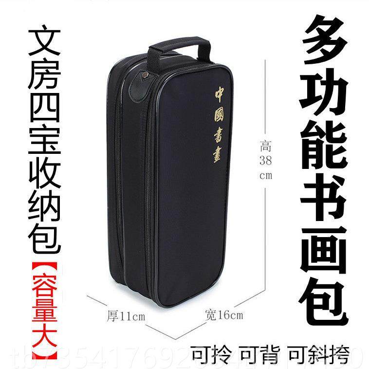 正品多功能书画包笔会包定制礼品物文四宝包毛笔砚台墨汁携带美法,文具电教/文化用品/商务用品,文房四宝,淘宝优惠券,粉丝福利购,淘宝优惠卷