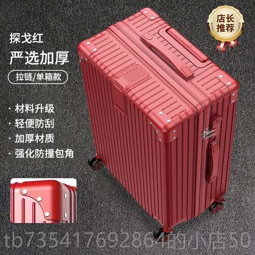 正品铝框行李箱旅行杆箱新款男生20拉寸小女登型机密码皮箱子大容