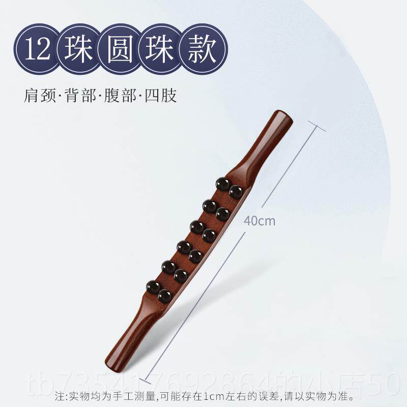 正品擀筋棒按摩全身通根通用一实木推器后背刮痧工具背经络疏棍赶