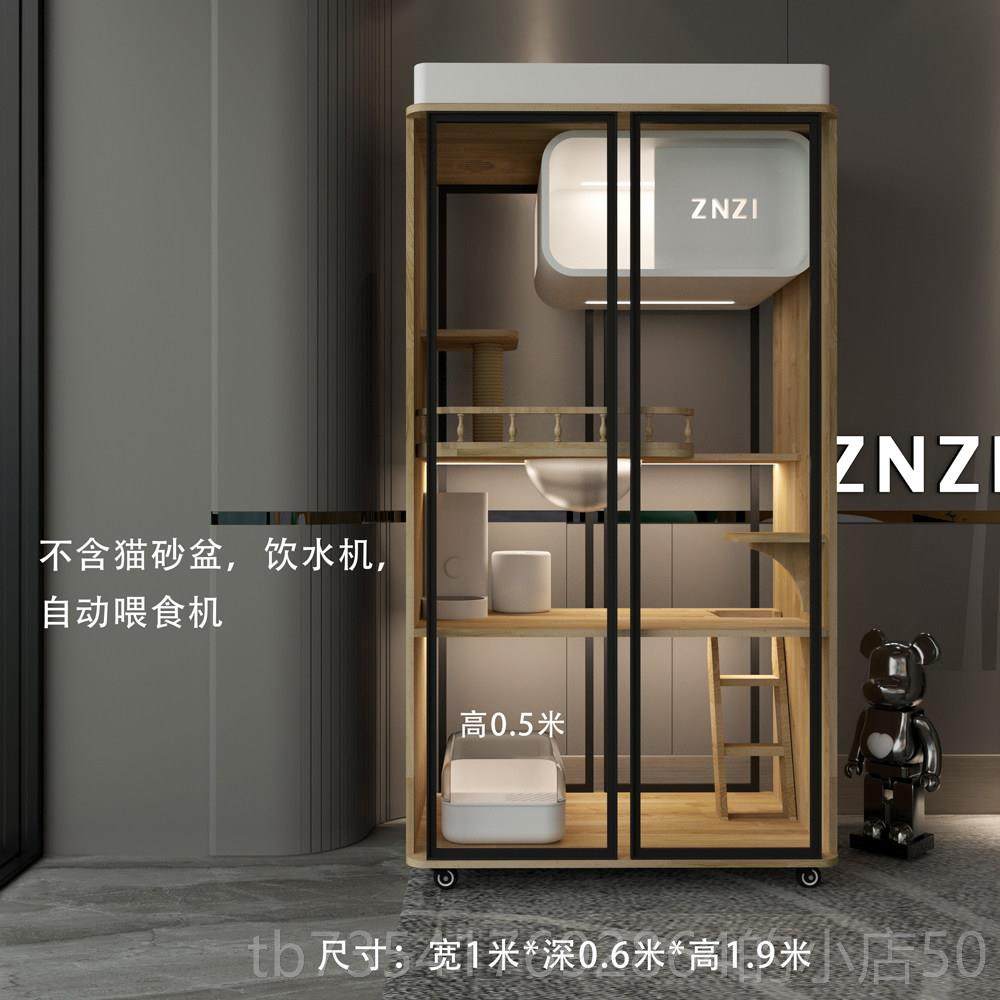 正品Z别NZI华豪款全景玻璃实木猫别墅智能猫笼用墅柜猫窝室内家猫,宠物/宠物食品及用品,猫笼子/猫别墅,淘宝优惠券,粉丝福利购,淘宝优惠卷