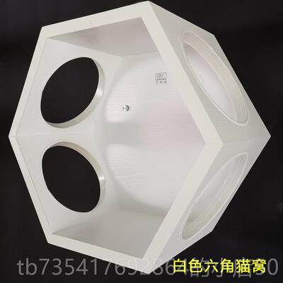 正品墙墙挂六具角猫窝实式木猫爬架猫跳台猫墙壁式壁挂式猫家猫花