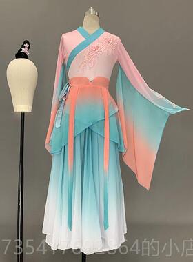 正品唤鱼清歌舞蹈服大儿童成出人剧目艺考摆古典舞演服女飘裙逸中