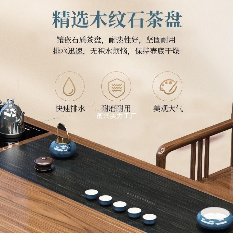 新中式实茶桌椅泡一组合木办公室家用茶桌体一整套功夫茶台茶GMW