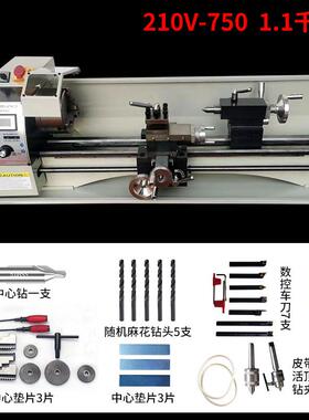 直销车WM210210V-750V-7属50型微车床台式金床工业极效率高家用小