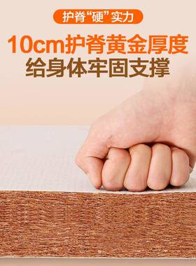 椰垫棕床垫硬10cm厚天然棕床垫纯棕榈棕垫硬床垫VXI天椰然黄麻棕