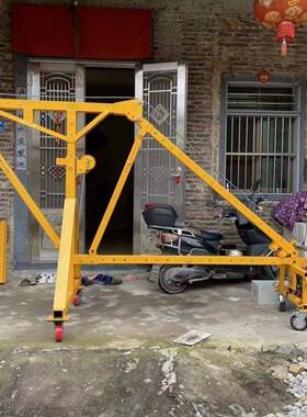 内外移动室窗直臂门玻璃专用吊OTV机小升型高空窗户家用起重降吊