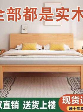 米爱顺家实木现代简约床双人RMJ床主卧1架.5洣床1床全实木床欧式