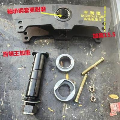 半挂加强型平衡9公分钢板摇摆盒富梁桥摇摆盒配车件轴承华钢套加
