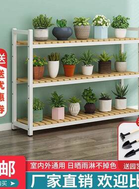 室多外庭阳院花架艺置物铁架层碳化户CUW外落地质台多肉绿萝花盆