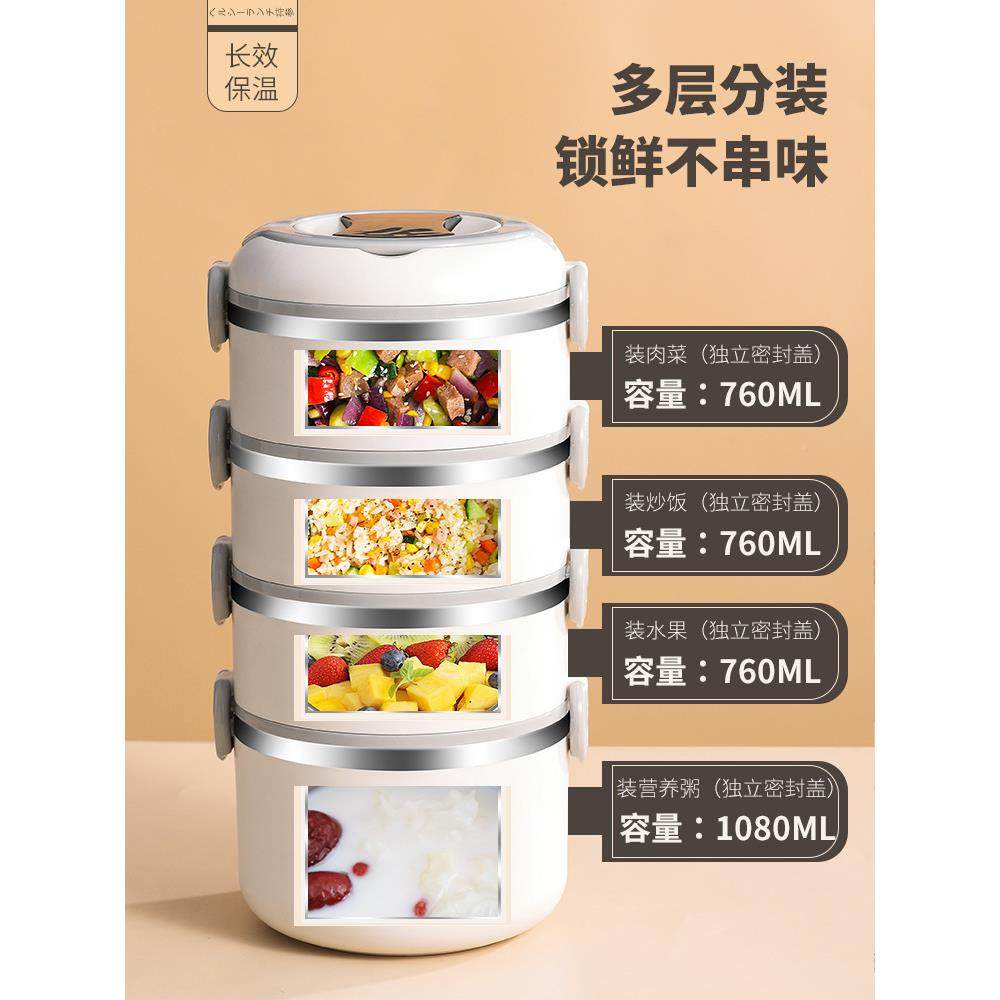 61K3上304不578钢保温饭盒桶大容量便携多层保锈温桶族带班饭可微