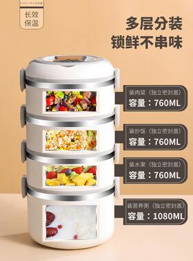 61K3上304不578钢保温饭盒桶大容量便携多层保锈温桶族带班饭可微