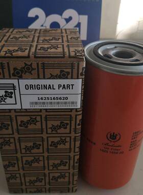 博特油过滤器165165620BLX5016251656A空-压机莱维修2保养配件