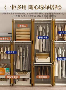免收安装衣柜厚婴防尘儿纳柜家用卧室衣服储物加透85460明衣橱成
