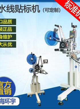 1气流水线贴标头高速贴泡贴袋贴环保标机LH1501滚贴吸自动贴标签