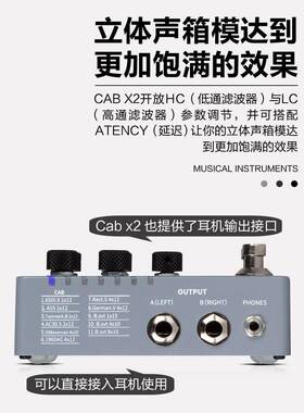 MOWMAOER耳CABX箱2电吉他单块效踩果魔器音频双钉立体声体模拟IR