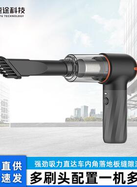 线充电车充载手吸尘器持便携家车两用超大KDM功率除尘除螨电吸尘
