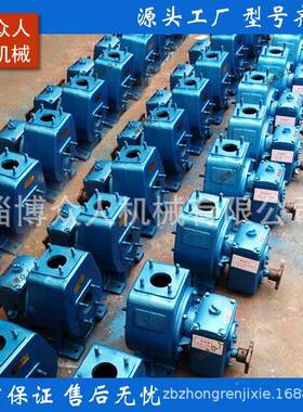 洒东风平153洒头水车泵水车洒水泵自GIB吸水车泵