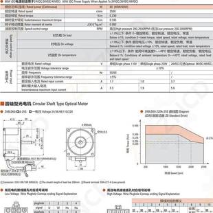 忠信顺XBX动80刷直流减速电机2无4V3 80N.m高转速 20比扭矩0.传48