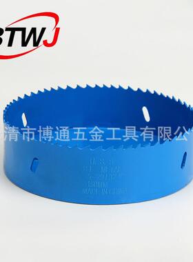 多规格蓝色管道扩孔器双木道管铁WVL皮开孔钻头取孔M42工金属开孔