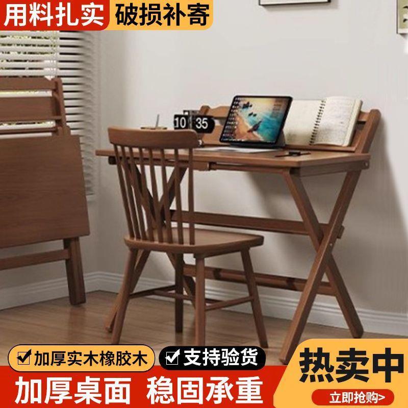 折叠实书桌电脑桌学办习桌小户型家木用折叠公桌见详情卧室床头折