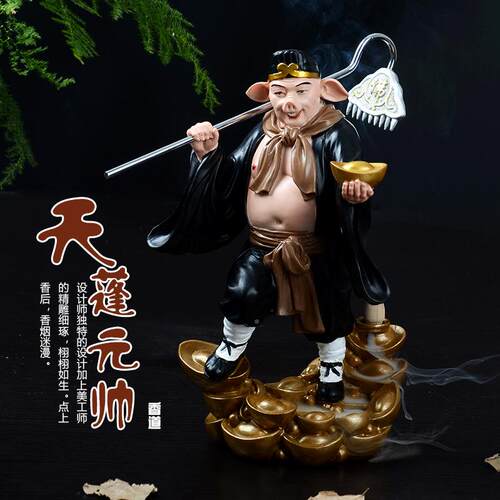 西游师徒四人大面摆件齐天大孙圣lp56858悟空唐僧记猪八戒沙僧家