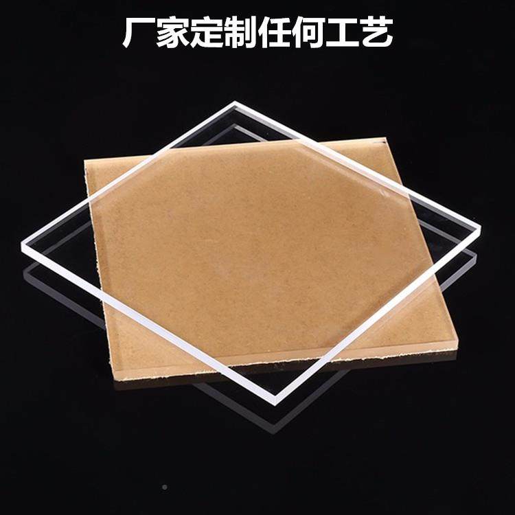 亚克板高858透力明有手机玻璃板塑料板工材料美妆调色板术盘,基础建材,亚克力板,淘宝优惠券,粉丝福利购,淘宝优惠卷