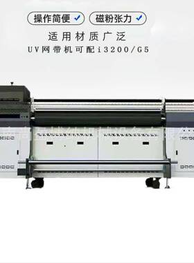 帆布手提袋U印V网带印机UV导带机皮SY-2000革气UV打印机海打藻泥U