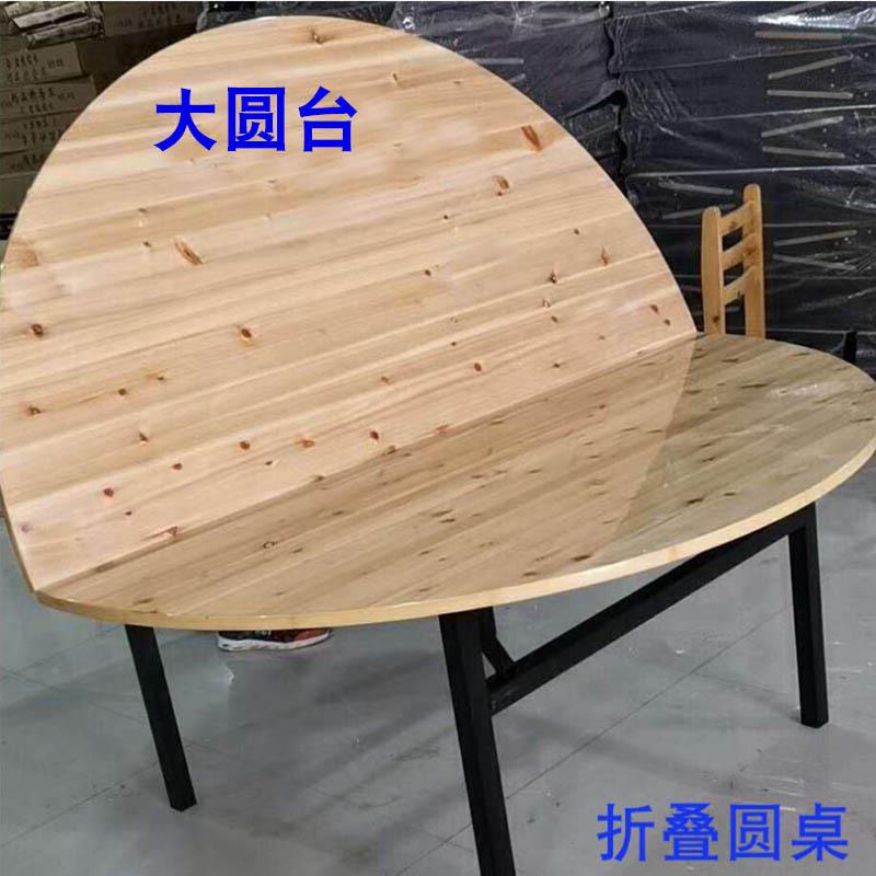 实木折叠圆台多层木桌质39740家用桌酒店席食堂桌饭店餐饮宴面桌