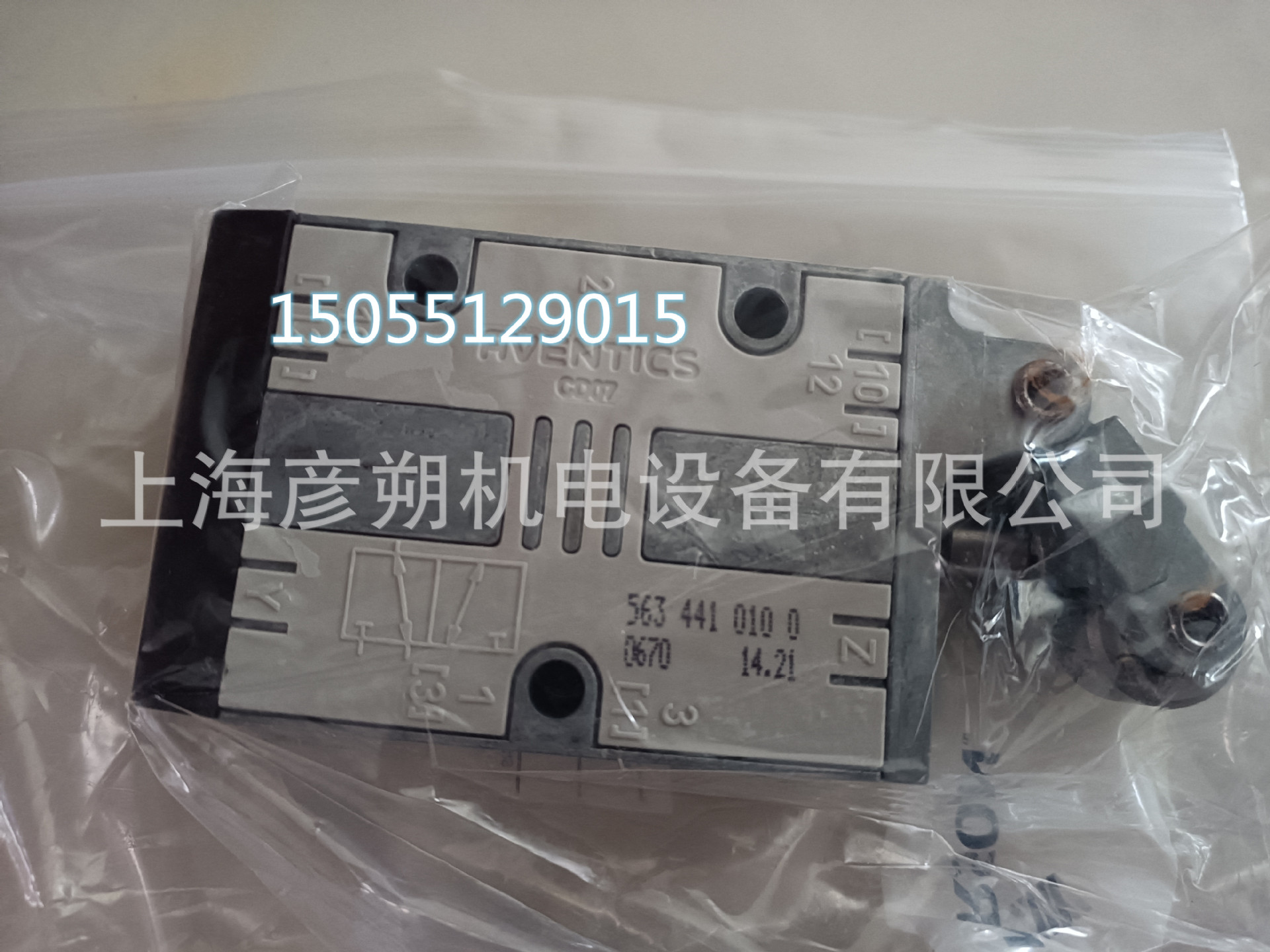 安沃驰5634410100 GM207-7 EPDM赫斯曼垫片731 755-004 731755004