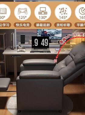 懒人沙发椅舒服久坐电脑椅电子人办公椅直播座72506竞椅书桌椅单