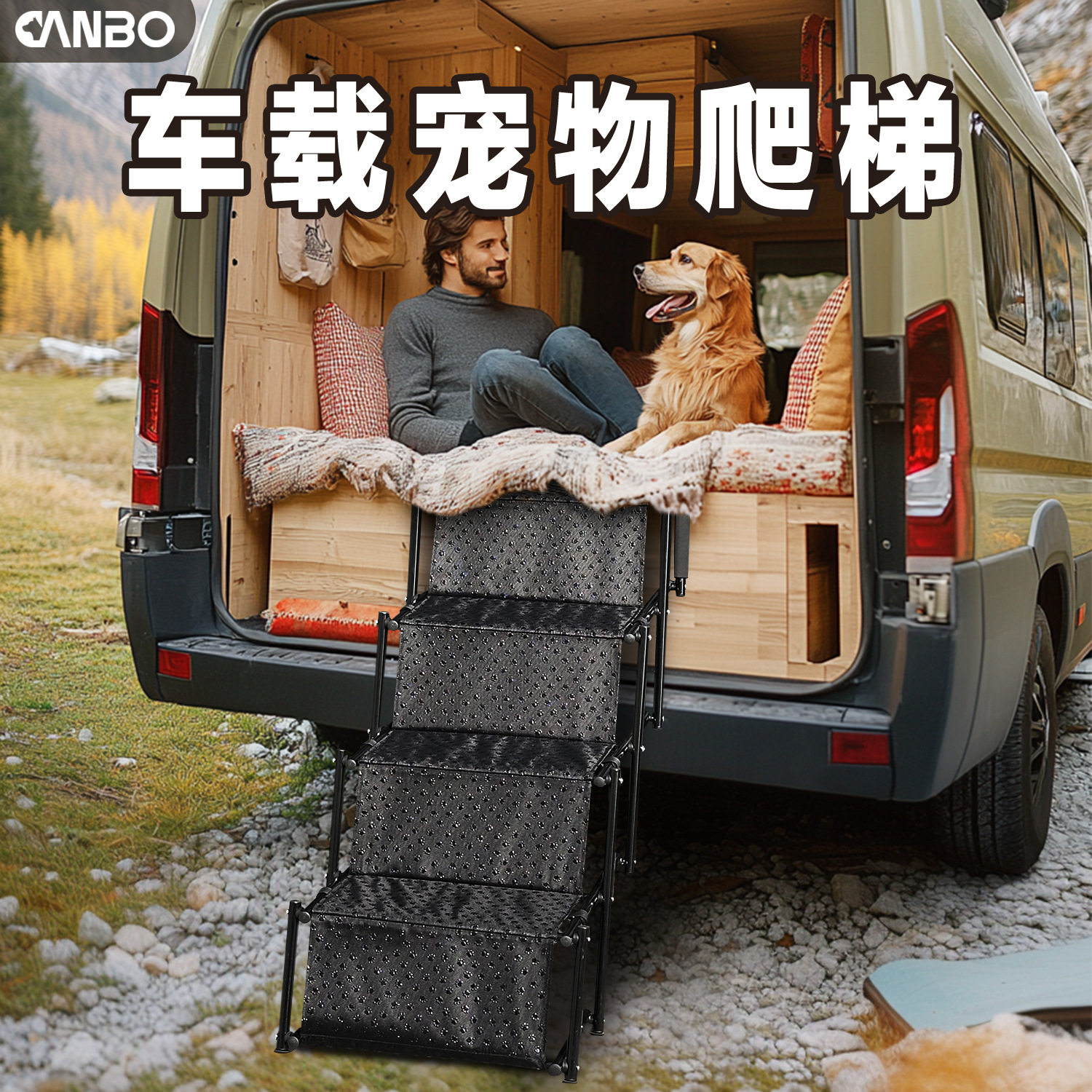 现货跨境金属可折叠收纳便携狗狗台阶爬梯户外汽车车载宠物楼梯