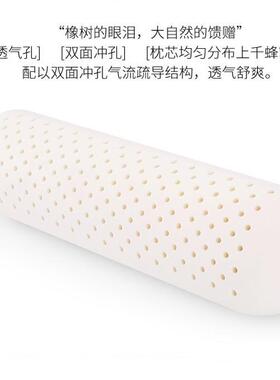 乳胶圆长抱TZT41020枕女生侧睡夹腿柱头枕睡觉床上靠条枕
