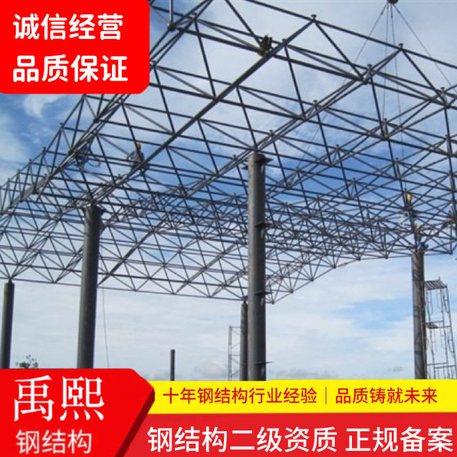 上海禹熙钢结构网架幕墙施工