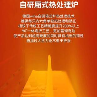 德国wih内a威汉六角扳工加手套装 进369口业高强度内六方工具长球