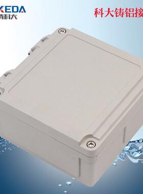 KD-F6A2-1（16*0168GTO0*6mm）合页翻盖四角螺丝型带合页铰链防水