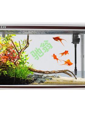 u厅t缸客中型家用生态懒人免y换水大型金鱼缸水族HIA箱玻璃长鱼方