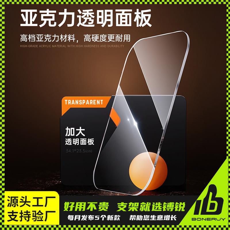 阅读架双R15旋转层可折叠旋转阅支读架锐boneruy多功能镈板支架笔