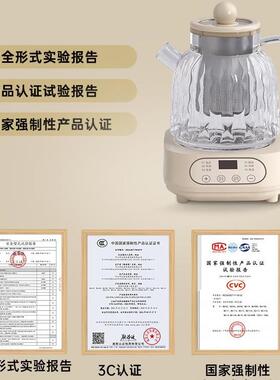 小南壶瓜养生用多功能煮茶器全玻璃电热烧办水壶公室48304小型花