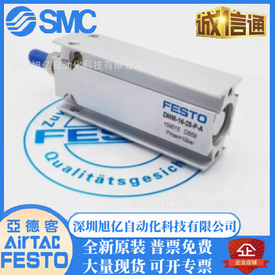 FESTO气缸DMM/DMML/EMM系列