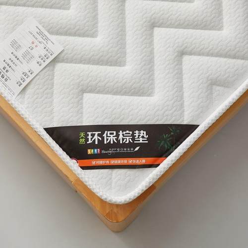 米ds1021天然椰2棕床垫薄垫棕垫硬垫1乳.8m1.5棕榈胶儿童榻榻米垫