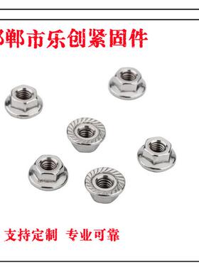 M8-M2六角OCZ法兰螺母G618锈7DI0N6923直销防抗腐圆螺B母