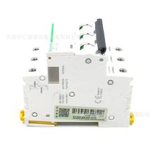 A9开F1IC65N3P8363微型断路器IC65小型气关I空C6微5N3PC63A断