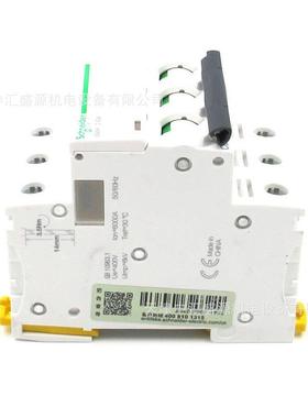 A9开F1IC65N3P8363微型断路器IC65小型气关I空C6微5N3PC63A断