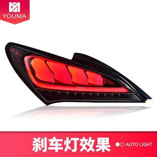 用于09-12专款现劳恩斯派LE酷派D尾灯总成改装酷LED流水转向尾代